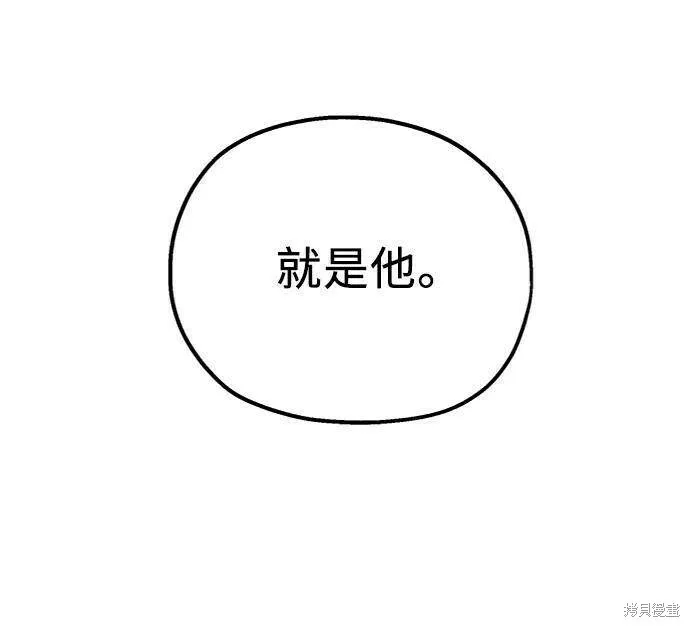 第73话 第42页