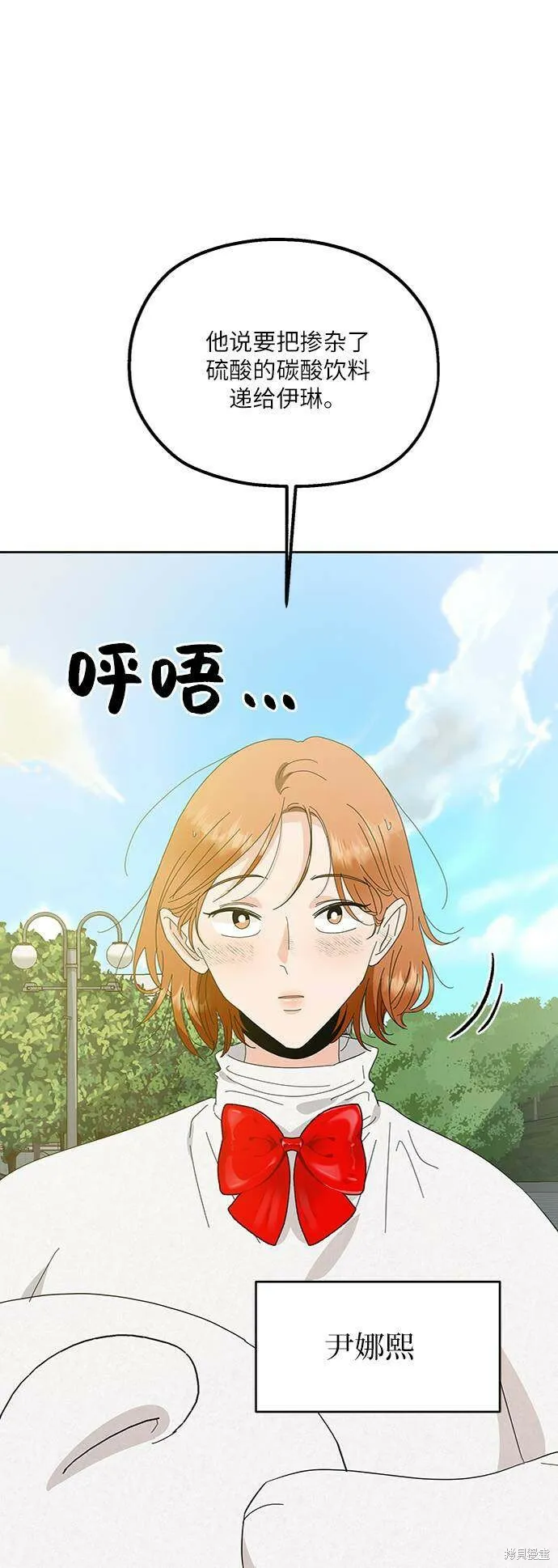 第73话 第45页
