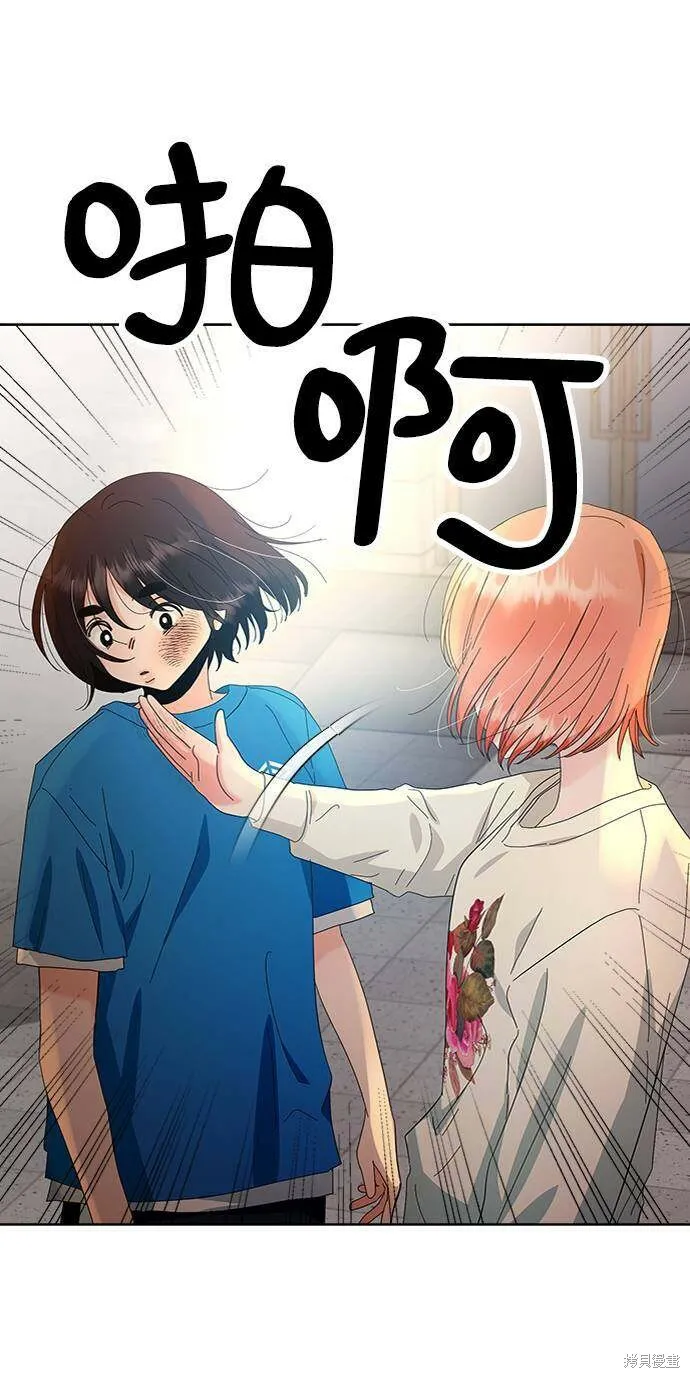 第73话 第56页