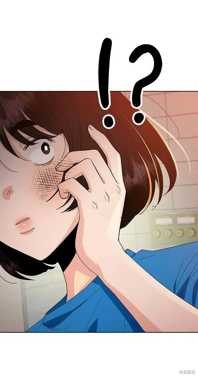 第73话 第57页