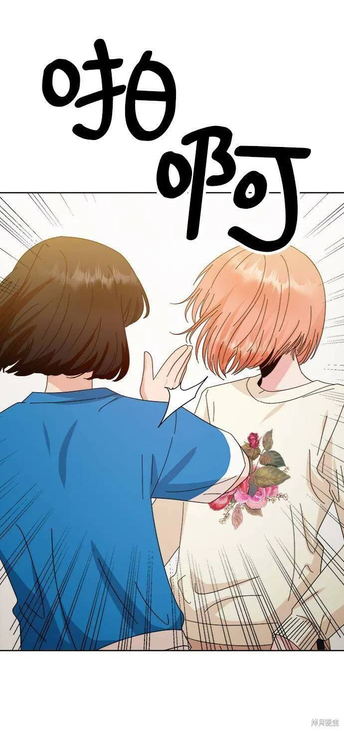 第73话 第59页