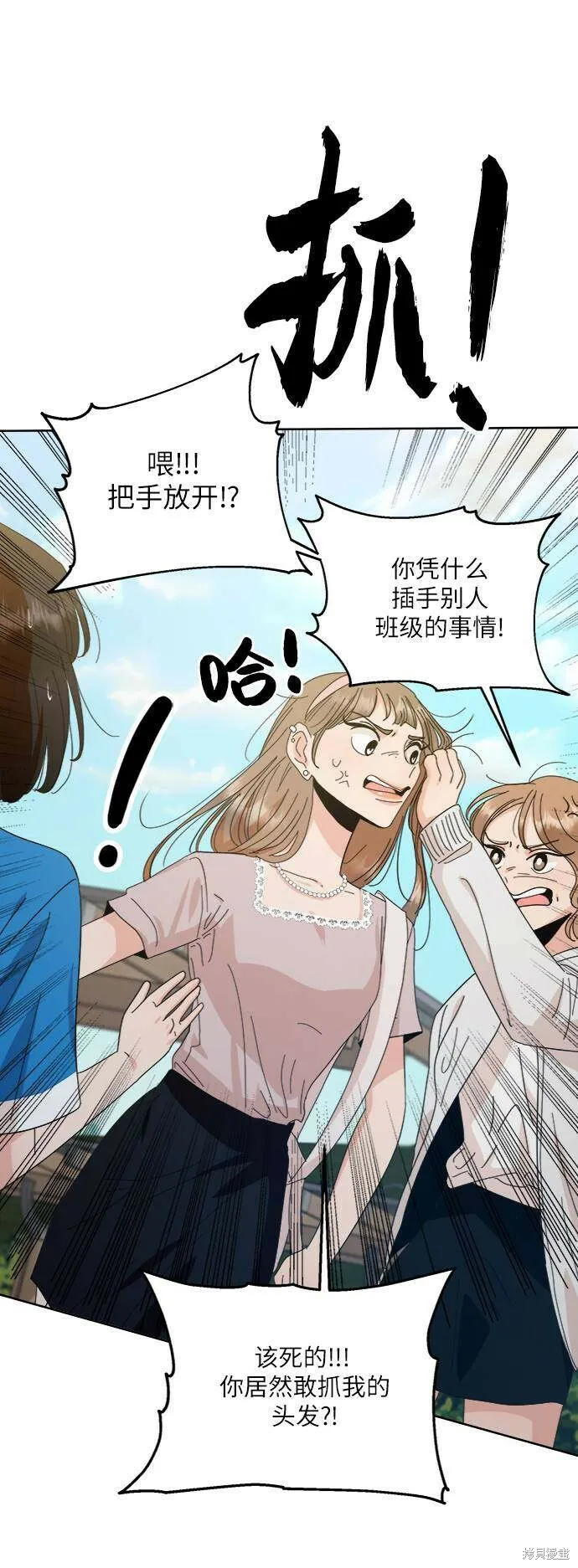 第73话 第62页