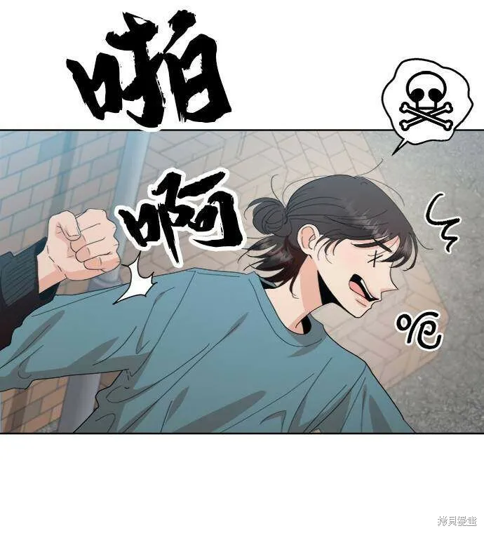 第73话 第66页