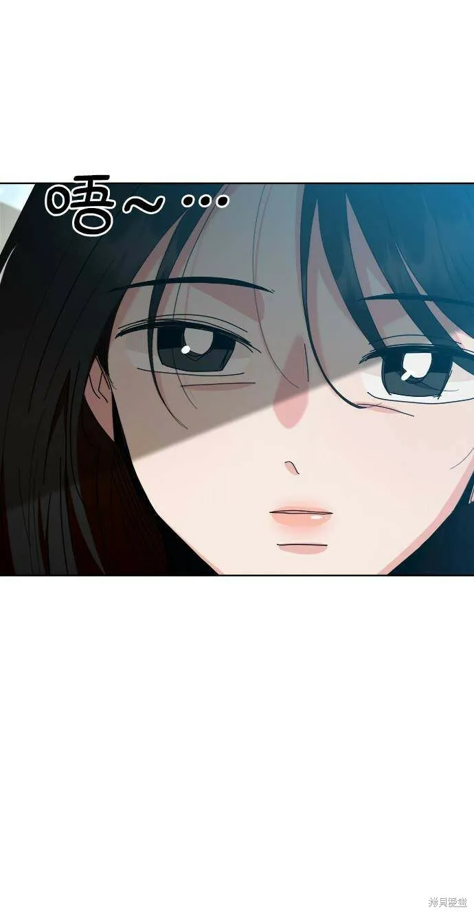 第73话 第68页
