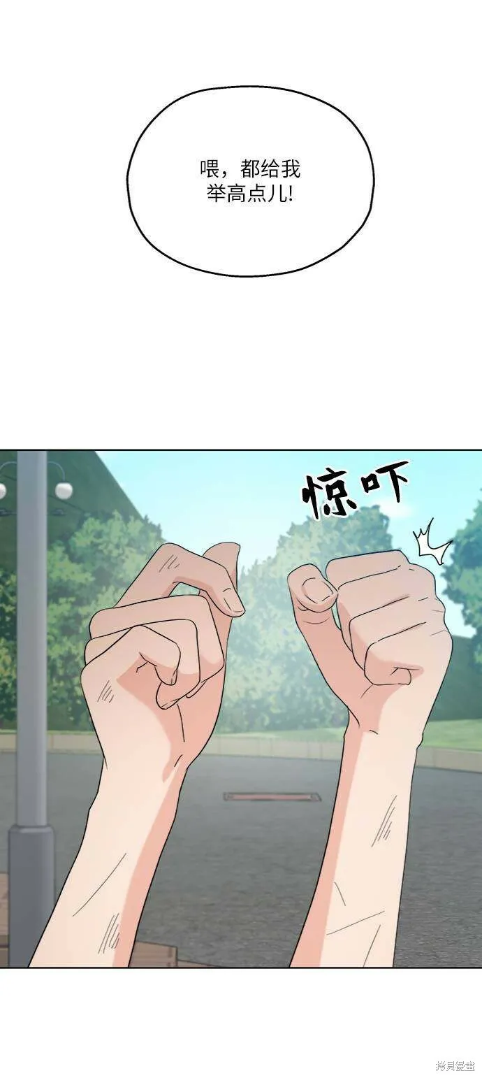 第73话 第69页