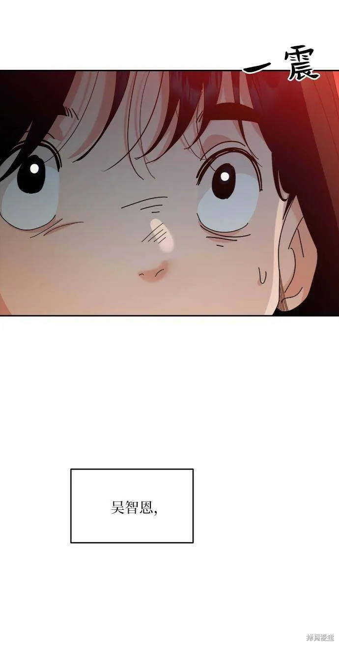 第73话 第77页