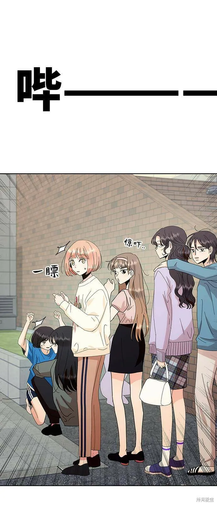 第73话 第83页