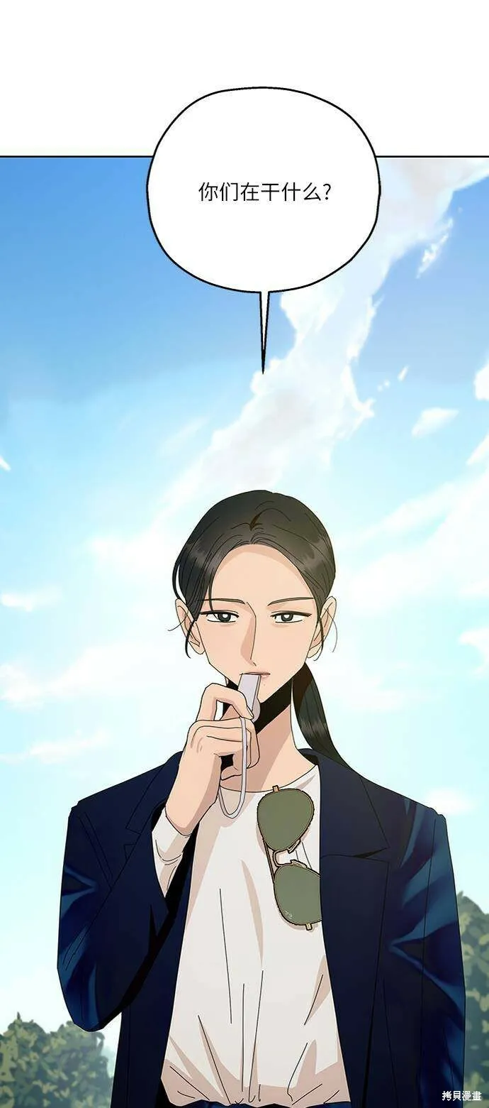 第73话 第84页