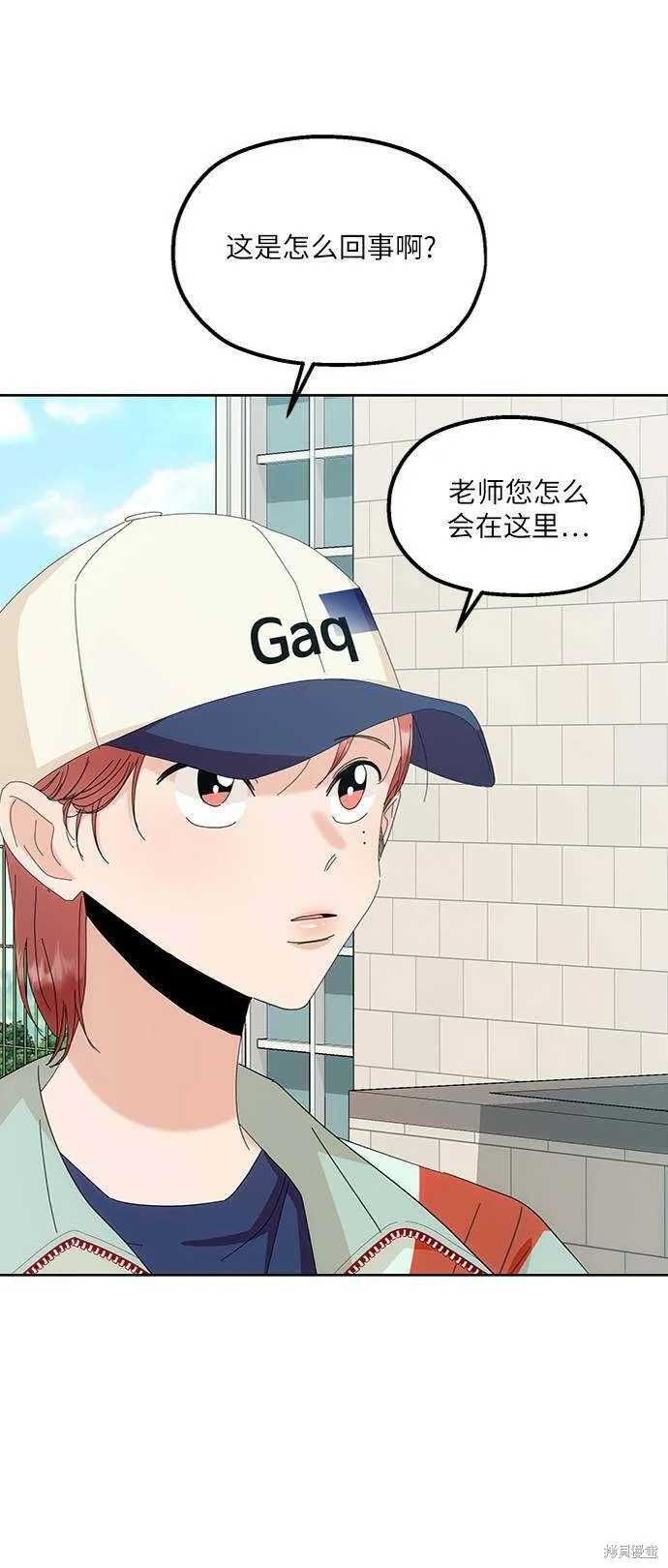 第73话 第98页