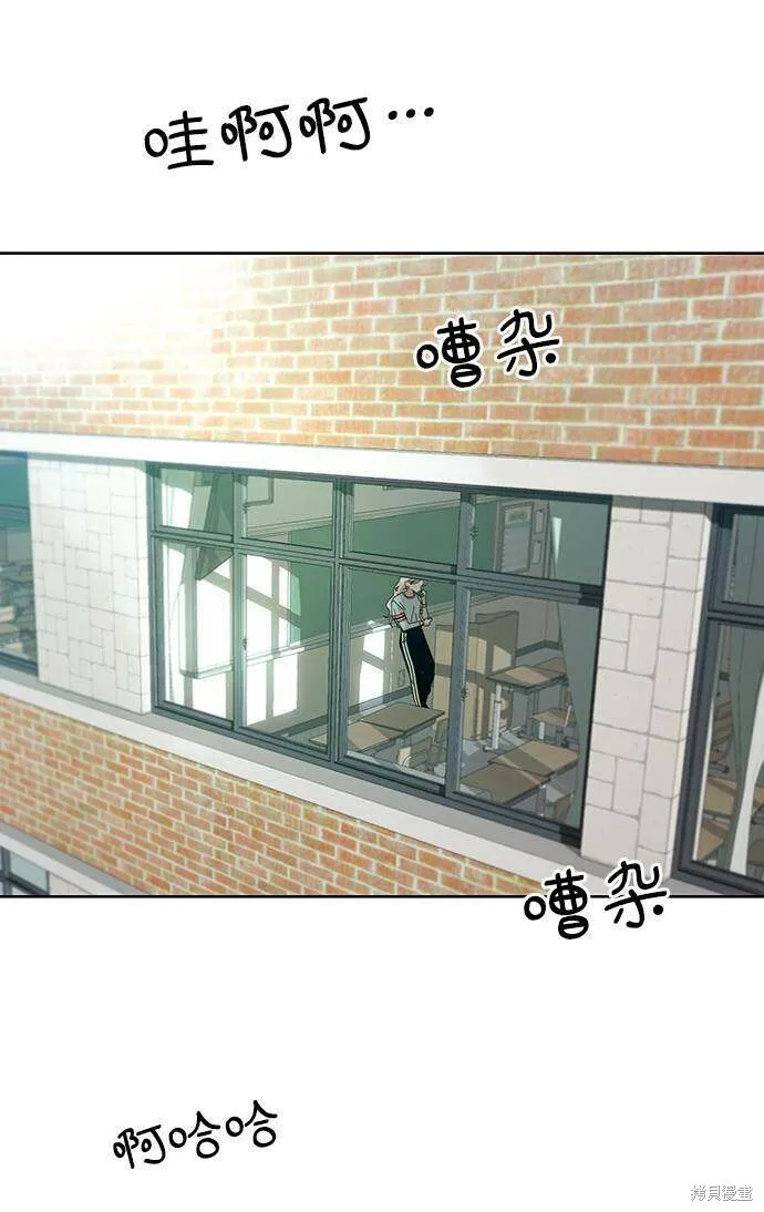 第73话 第100页