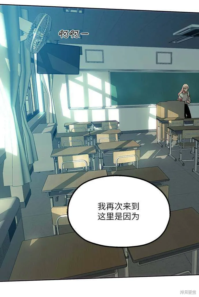 第73话 第101页