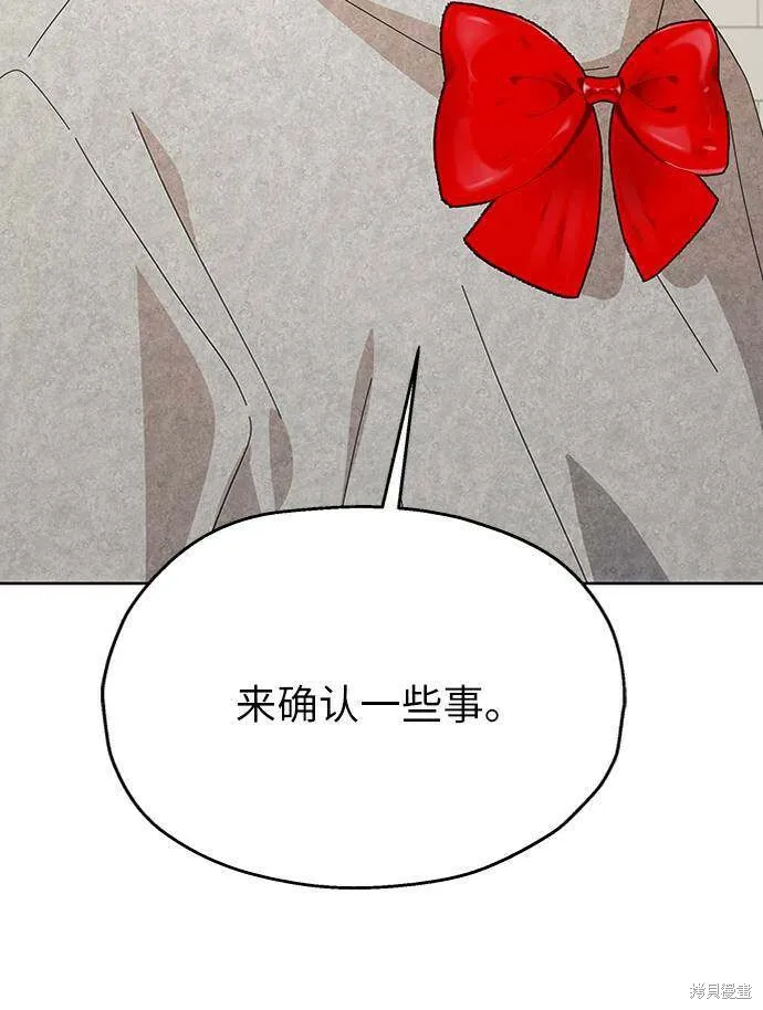 第73话 第103页