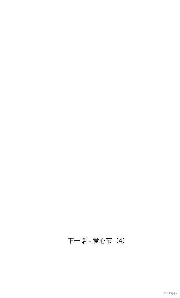 第73话 第105页