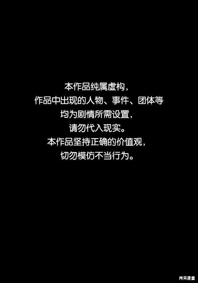 第73话 第107页