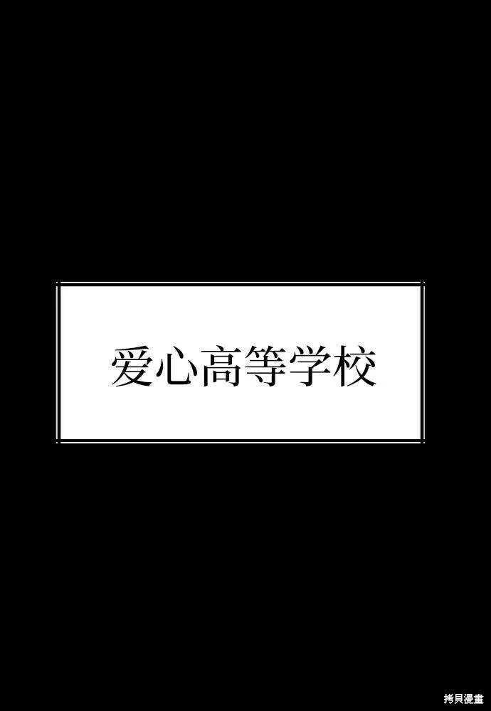 第74话 第7页