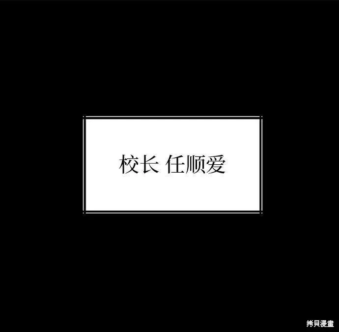 第74话 第11页