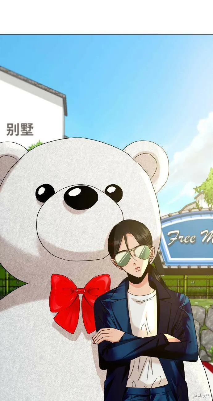 第74话 第21页