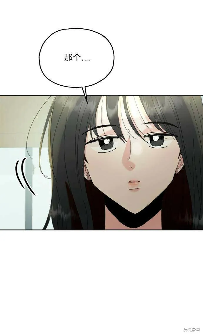第74话 第37页