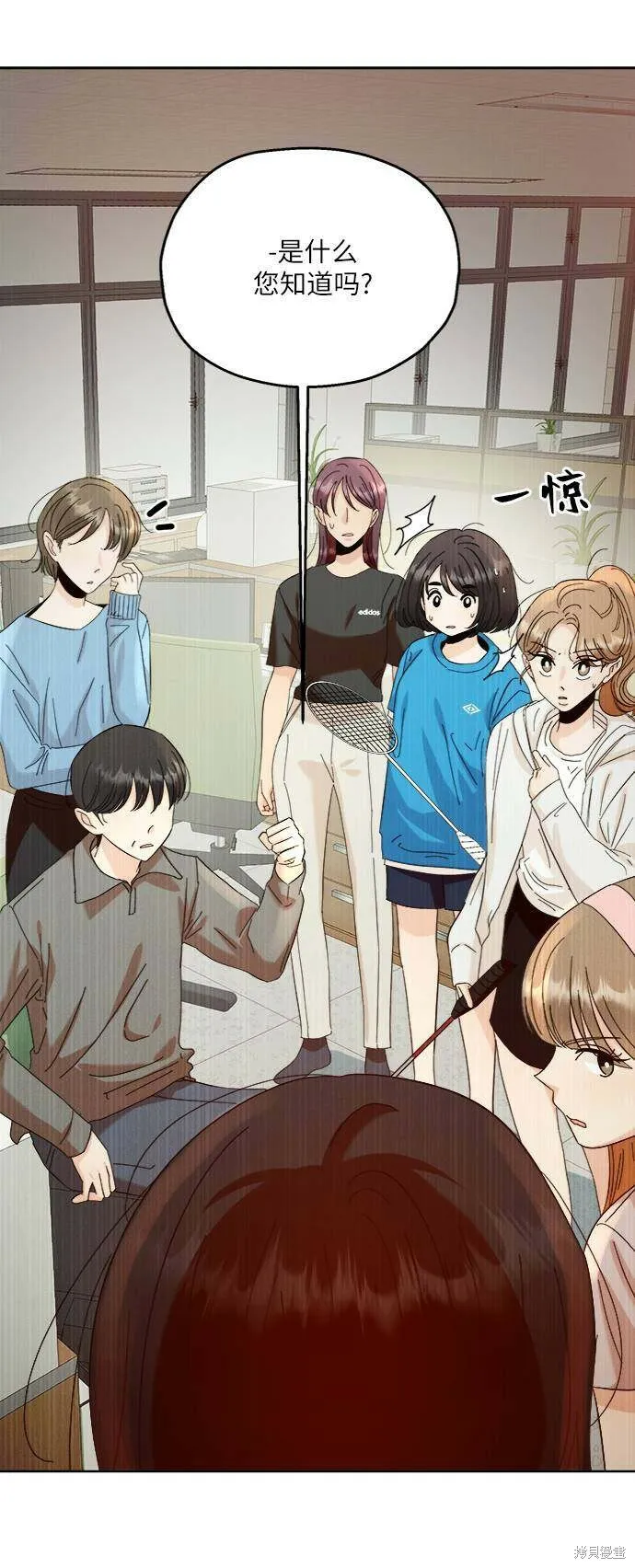 第74话 第39页