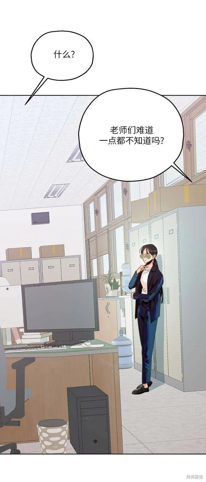 第74话 第41页