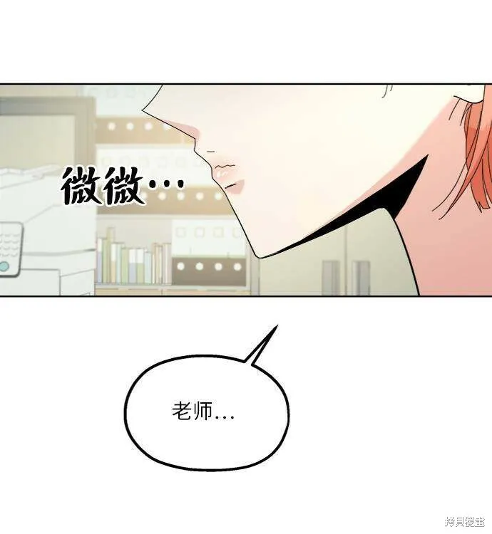 第74话 第47页