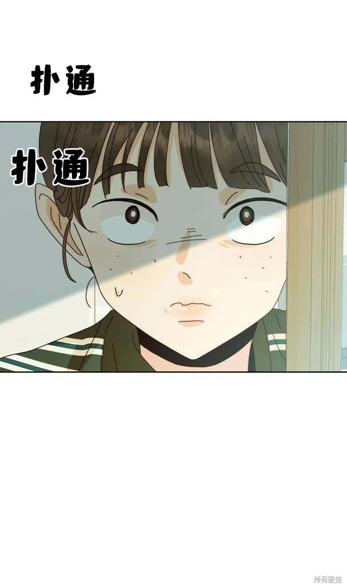 第74话 第49页