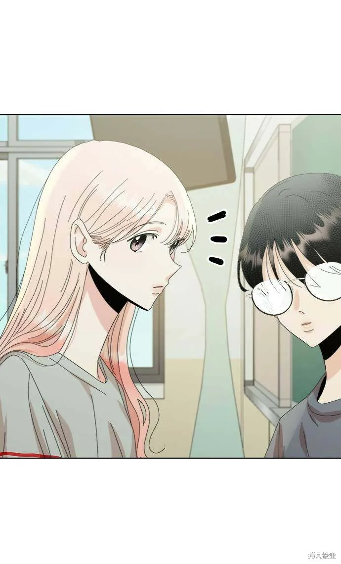第74话 第52页