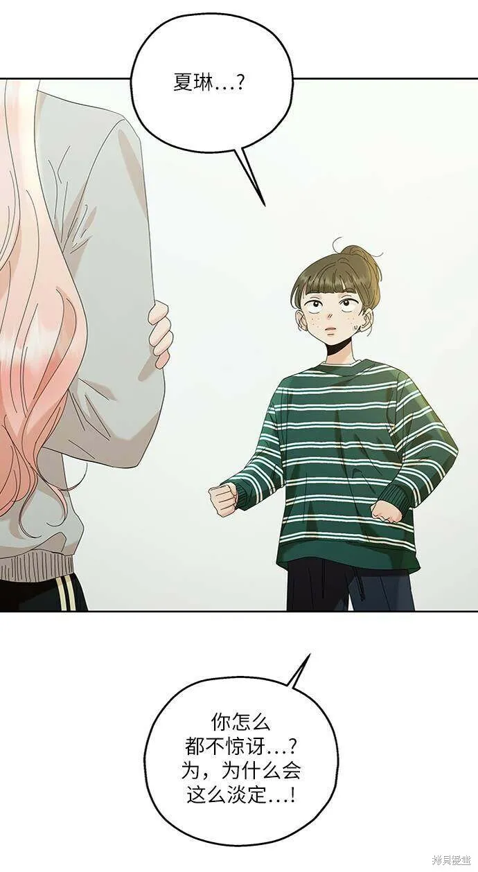 第74话 第59页