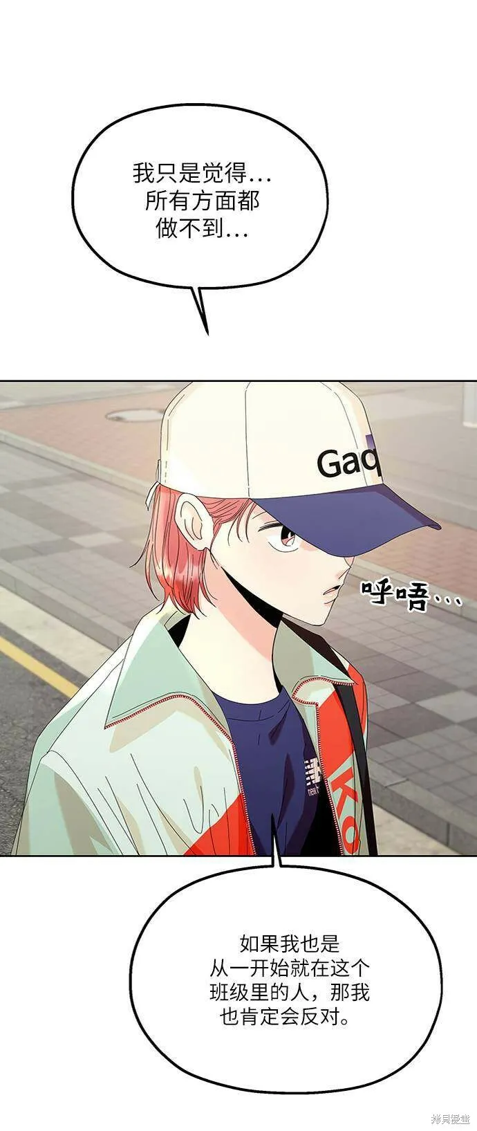 第74话 第65页