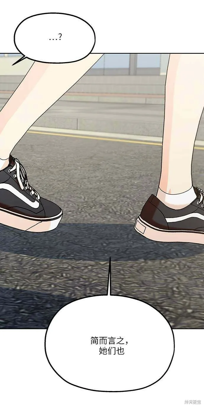 第74话 第66页