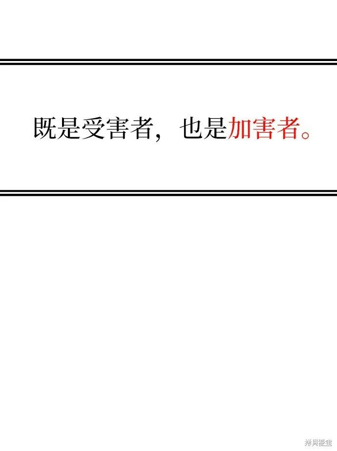 第74话 第69页