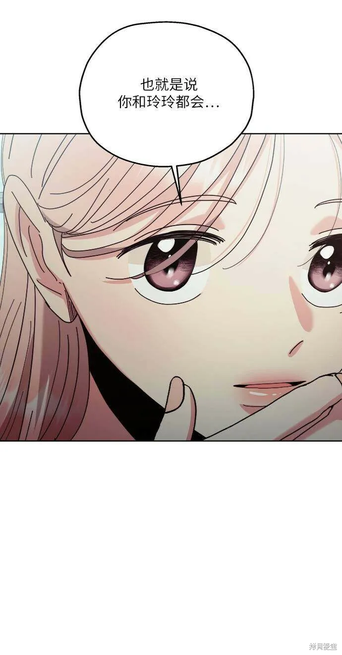 第74话 第78页