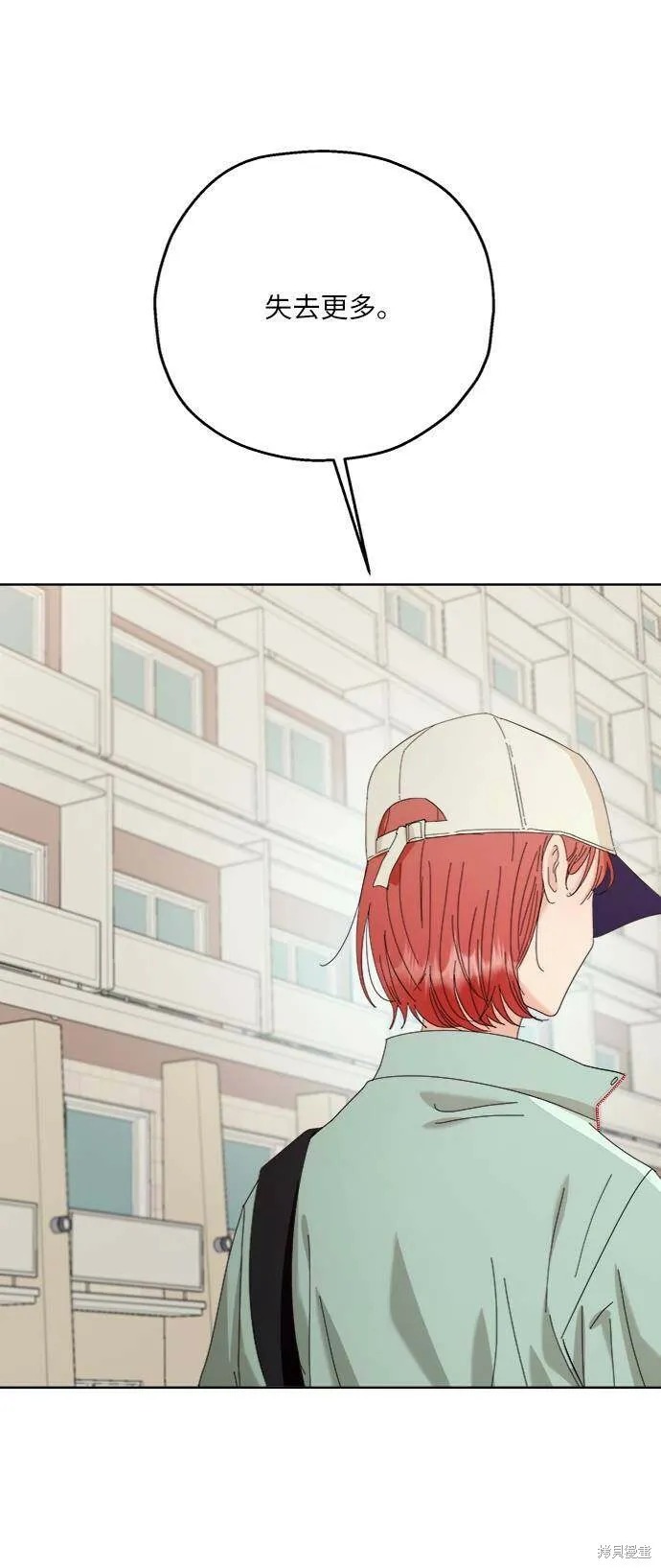 第74话 第79页