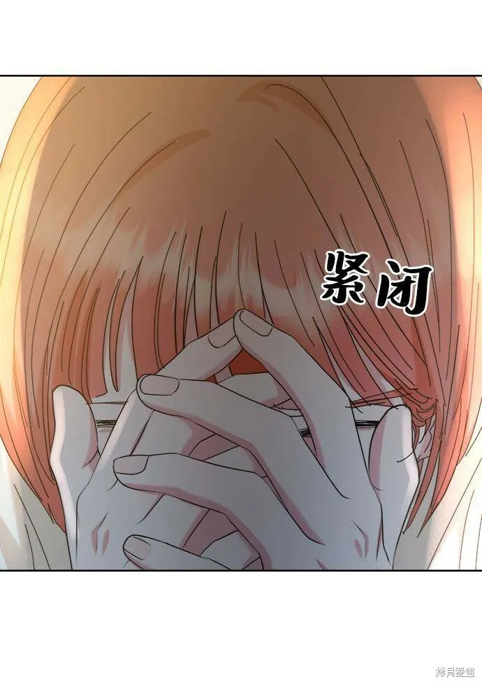 第74话 第90页