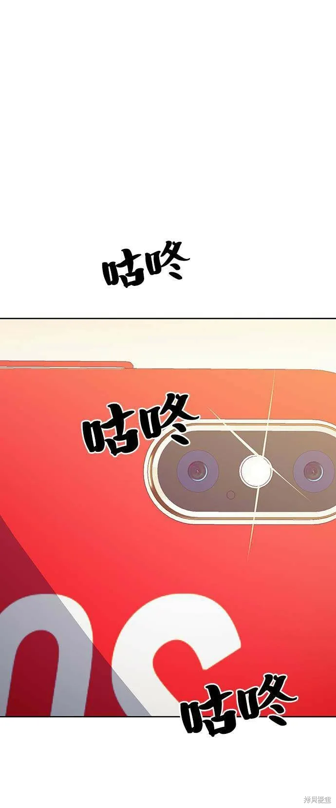 第74话 第93页