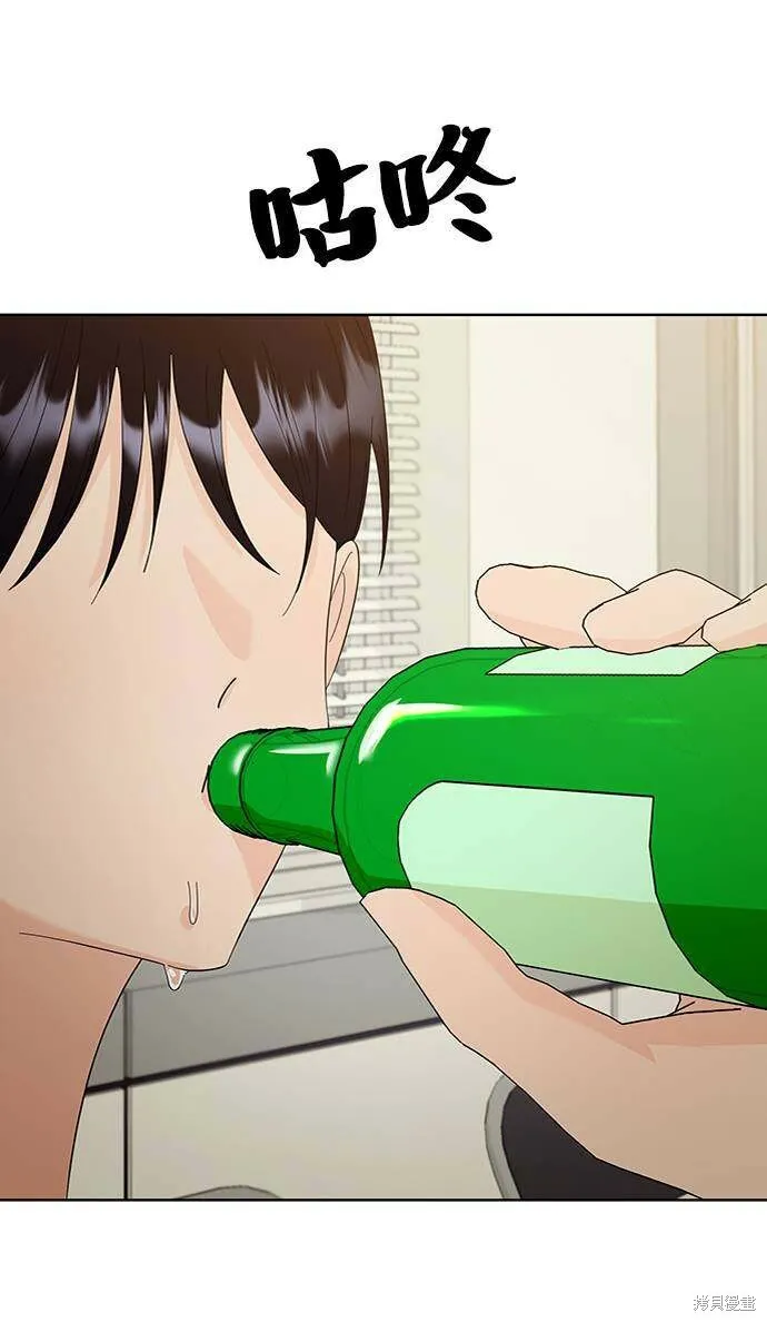 第74话 第94页