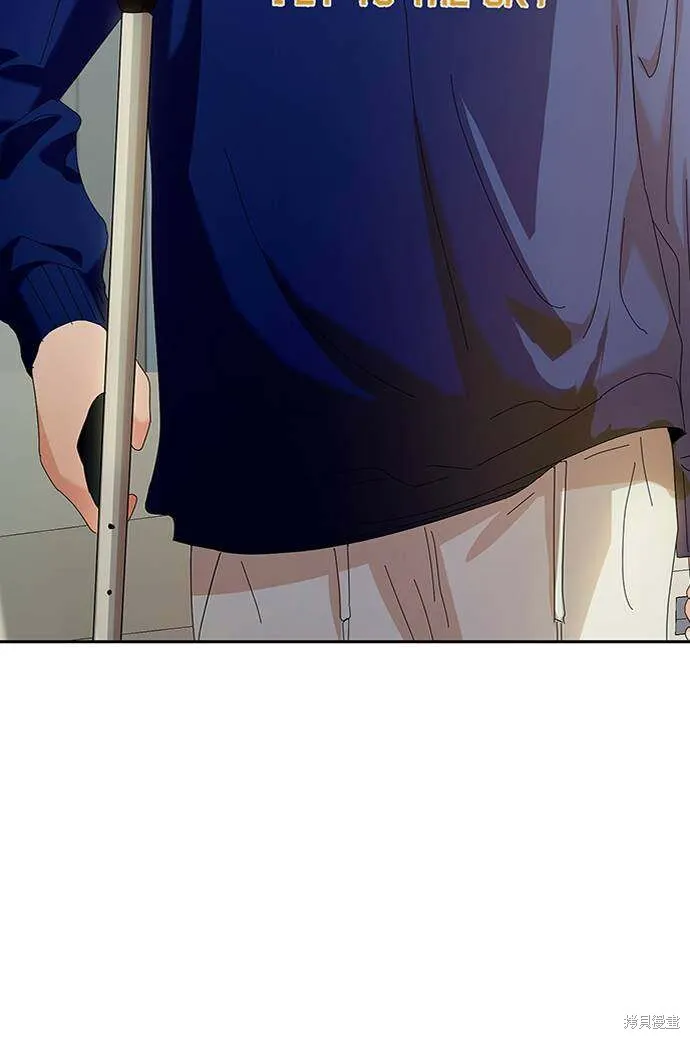 第74话 第98页