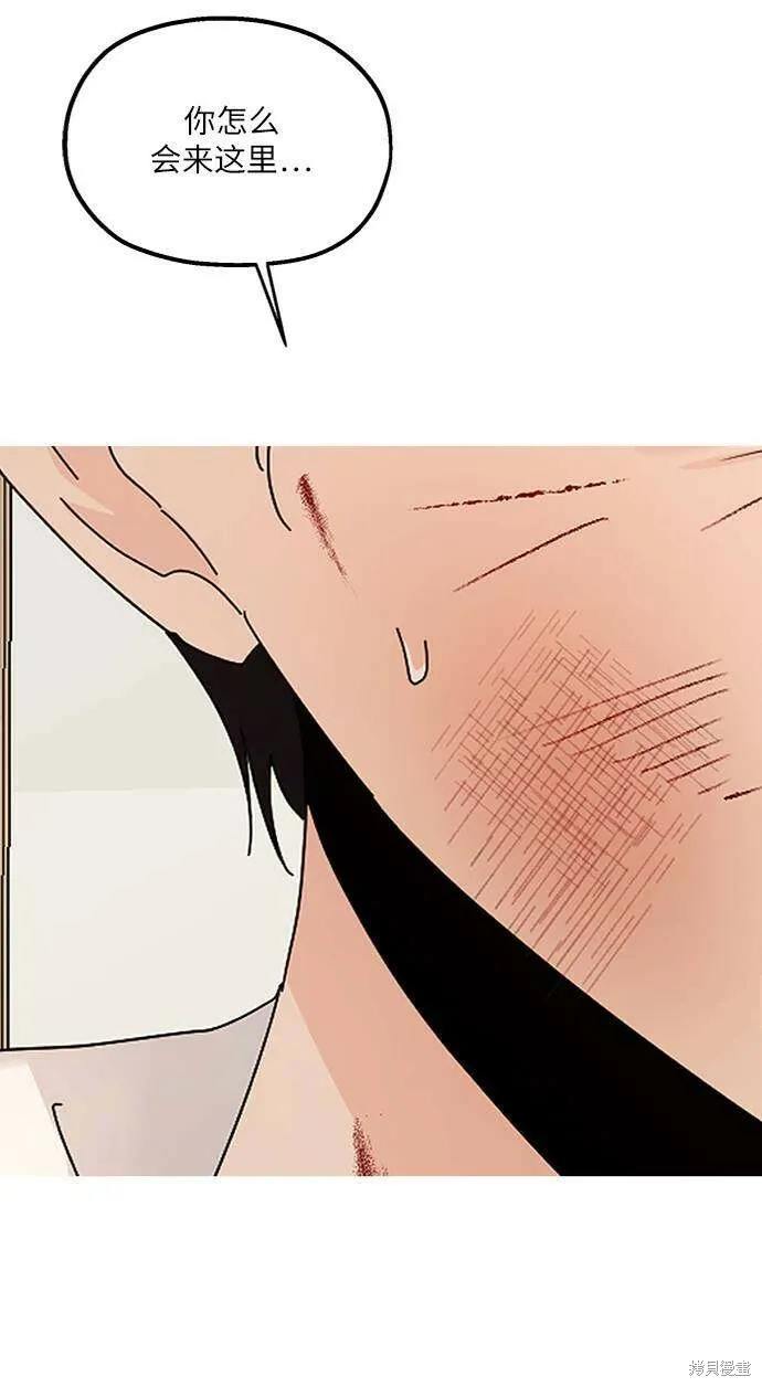 第74话 第100页
