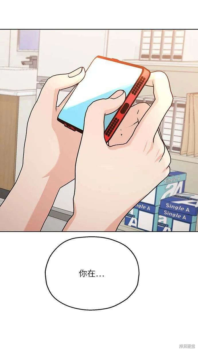 第74话 第101页