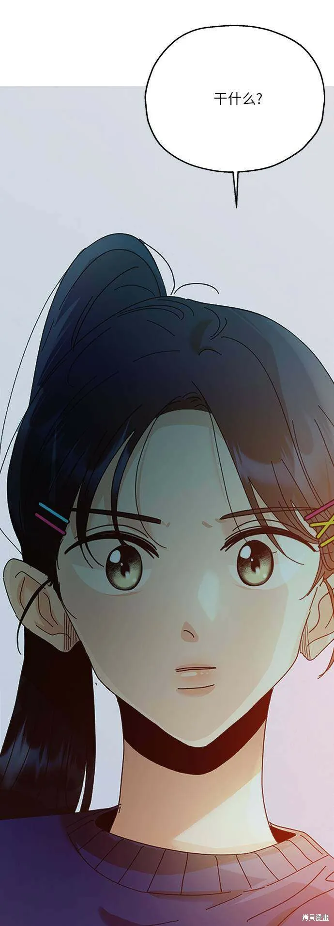 第74话 第102页