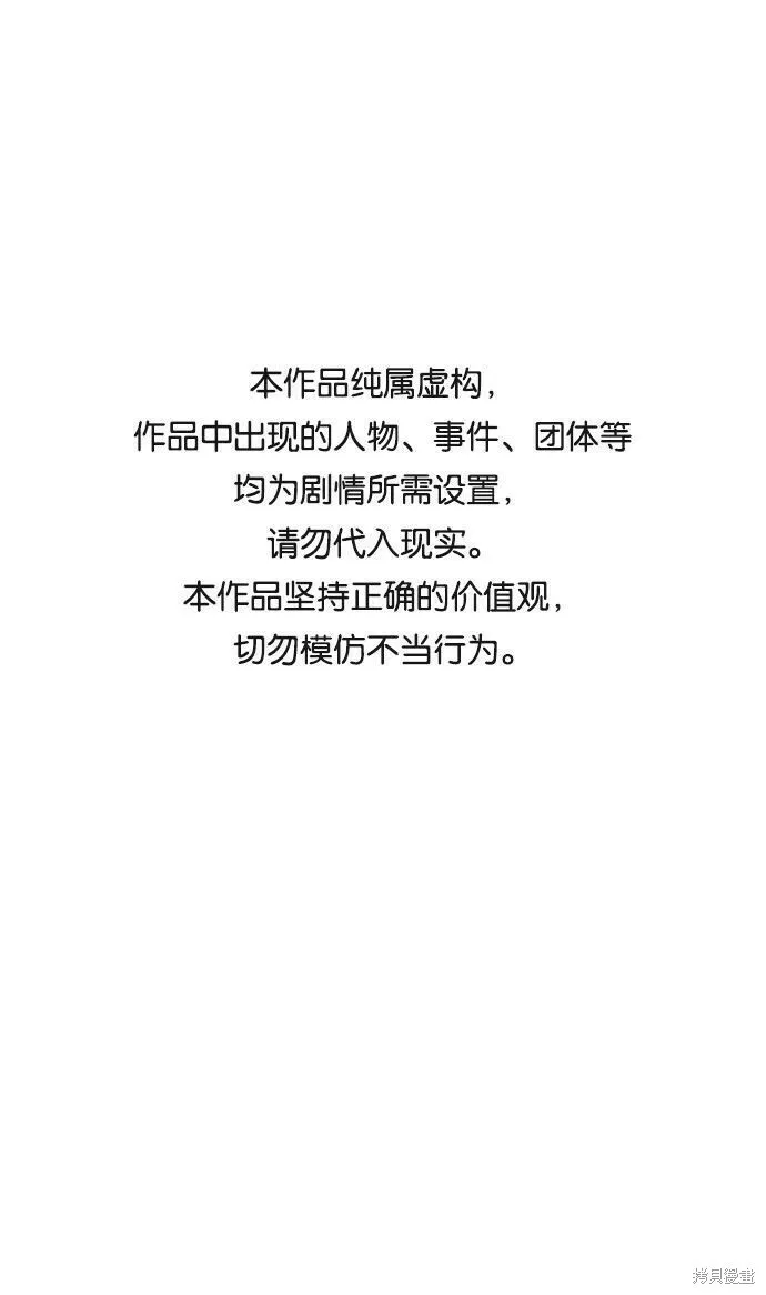 第75话 第1页