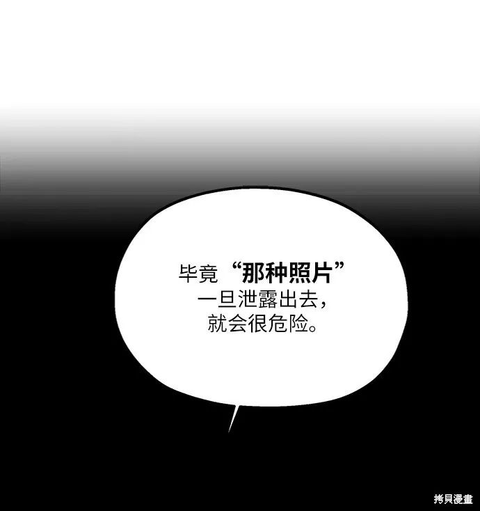第75话 第4页