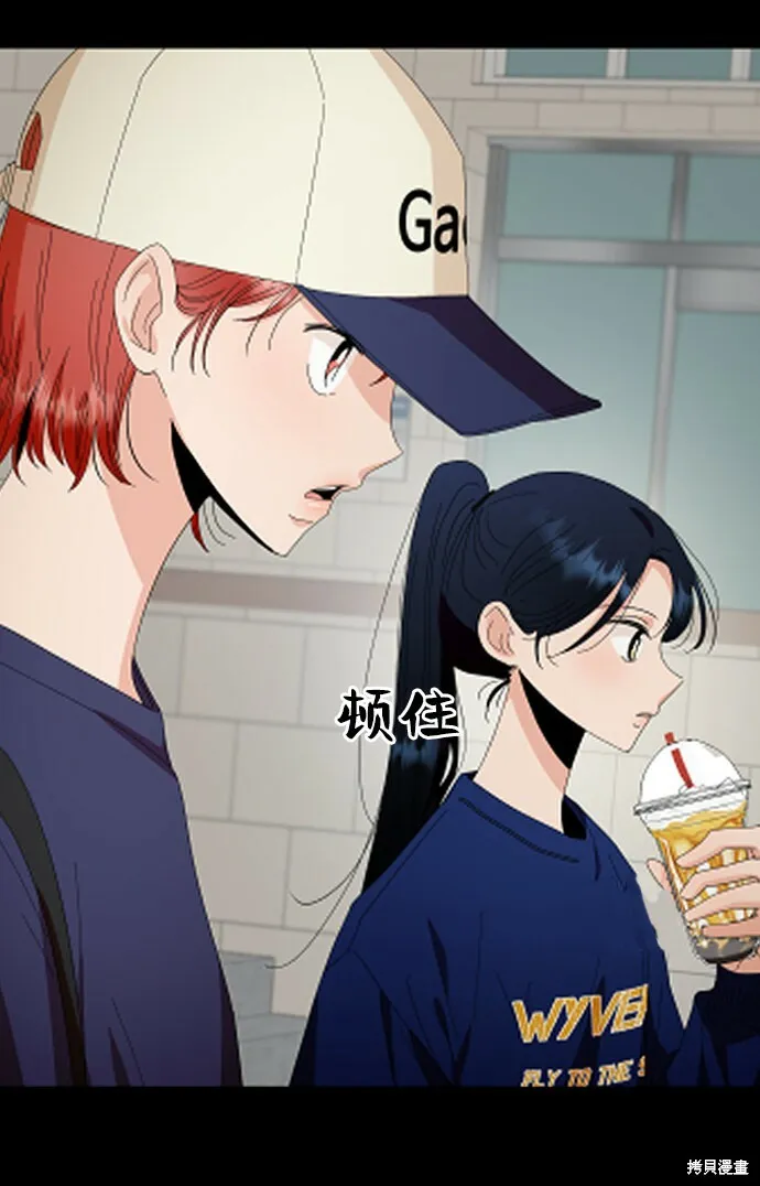 第75话 第5页