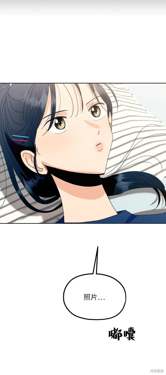 第75话 第7页