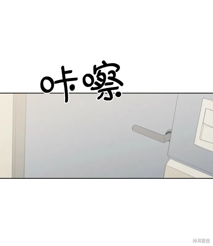 第75话 第9页