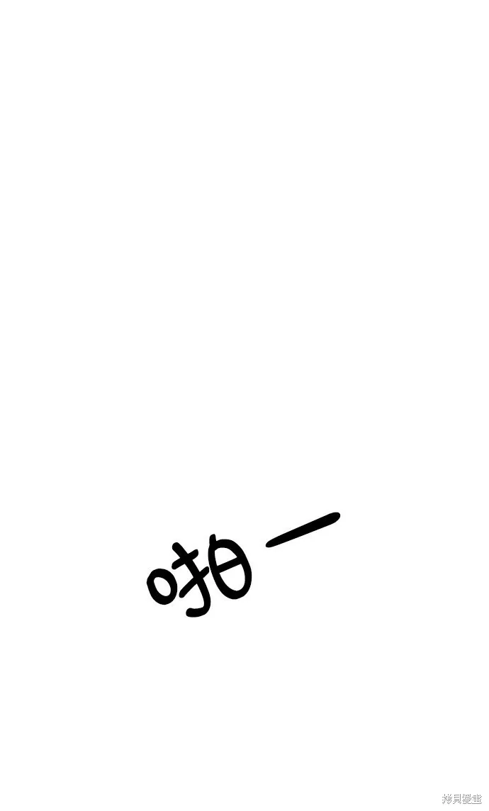 第75话 第21页