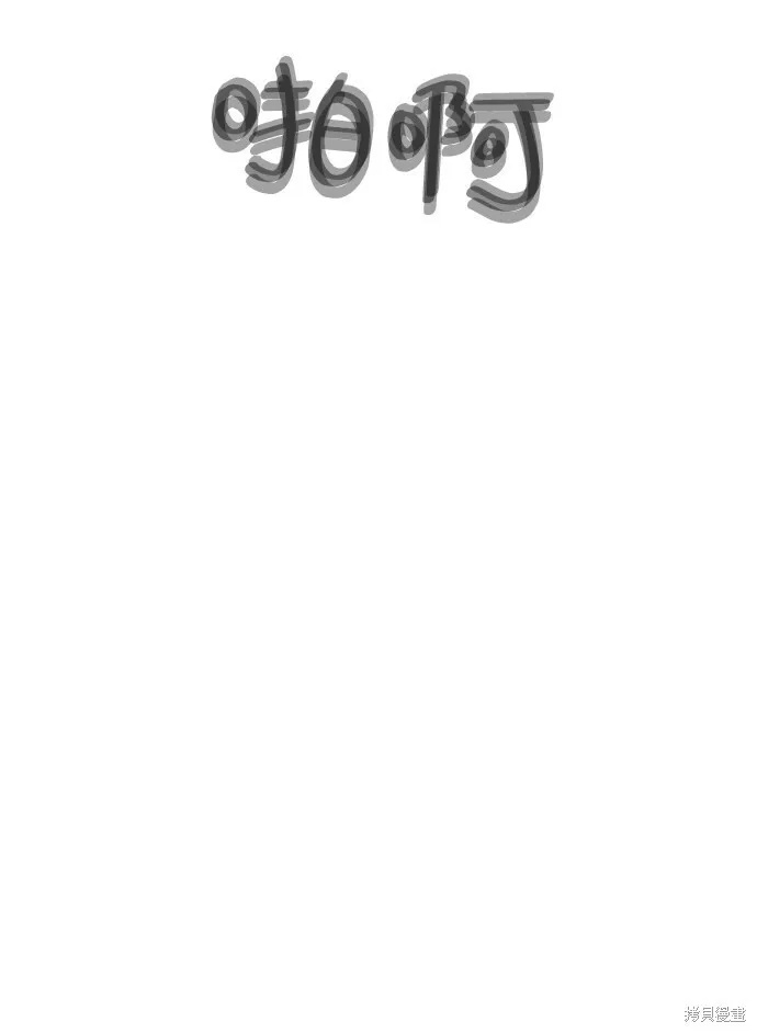 第75话 第23页