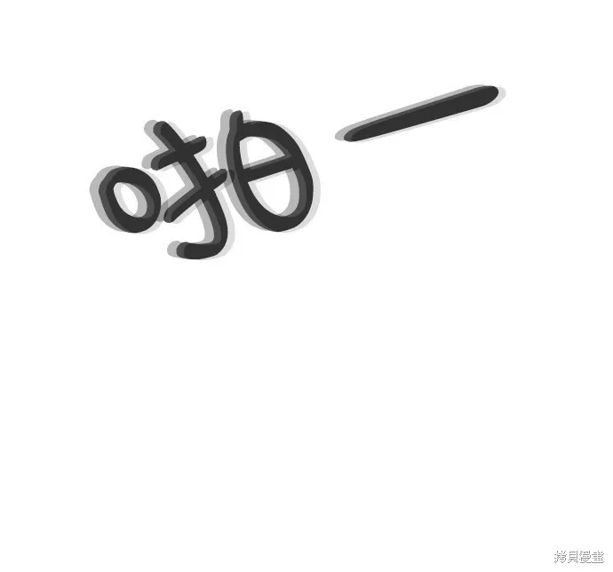 第75话 第24页