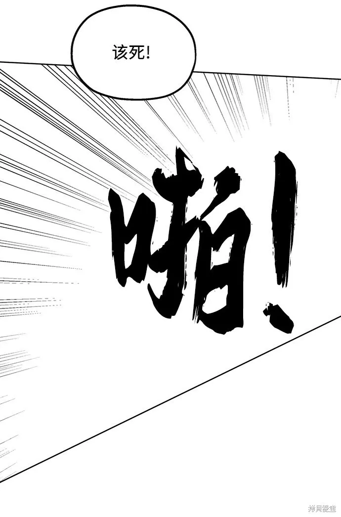 第75话 第25页