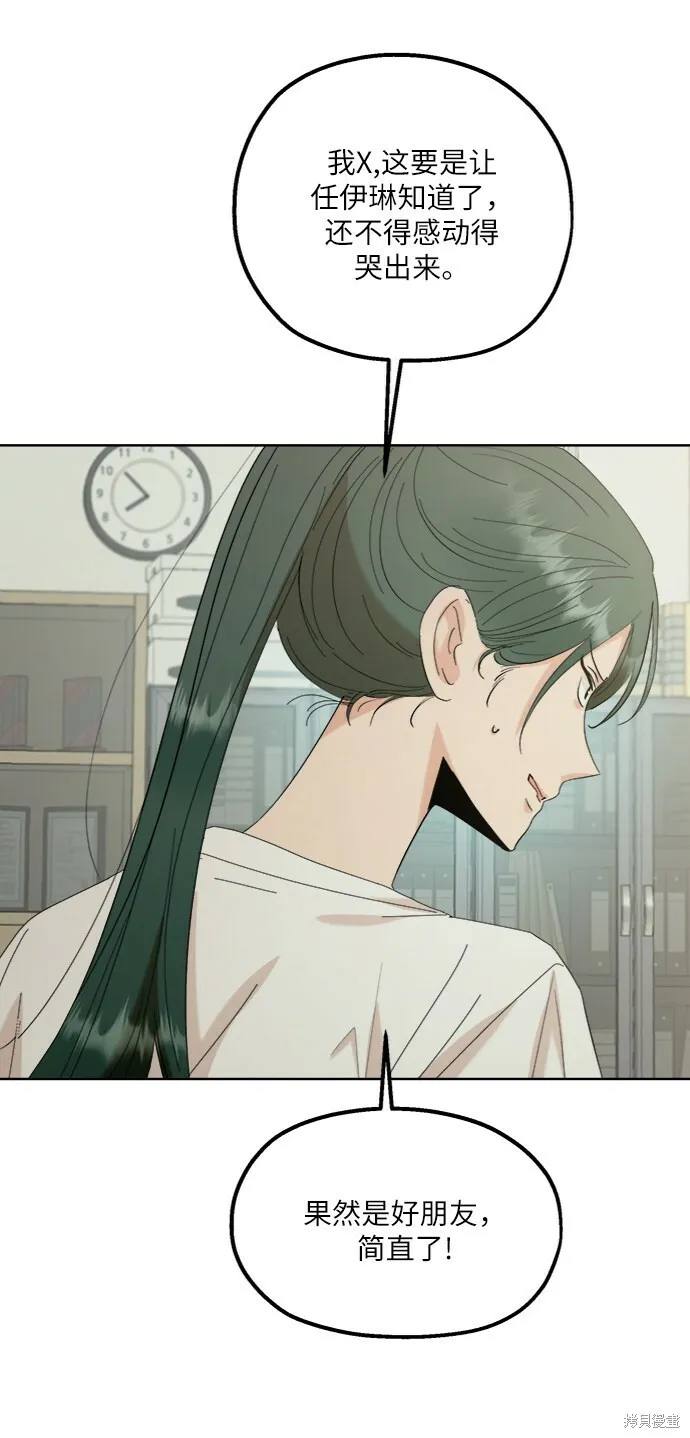 第75话 第26页